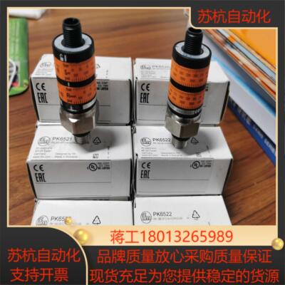 IFM PK6520 PK6521 PK6523 PK5520  PK6532 PK6522 PK6524现货