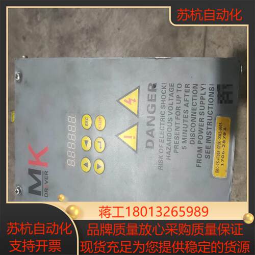 MK驱动伺服MK变频器BKC–CS–4T018–GP8K–