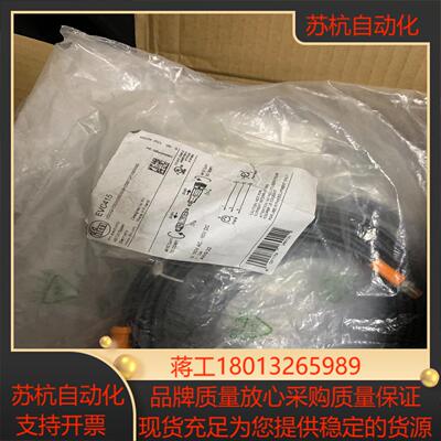 德国IFM易福门连接电缆EVC415全新有39根