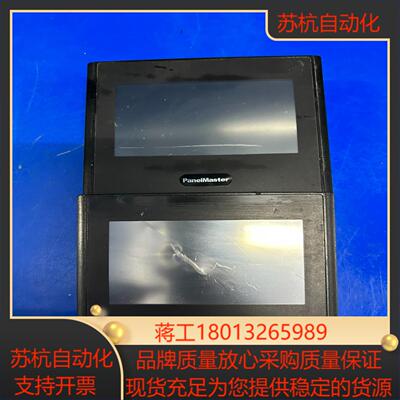 屏通触摸屏PK043-10B-T1S功能