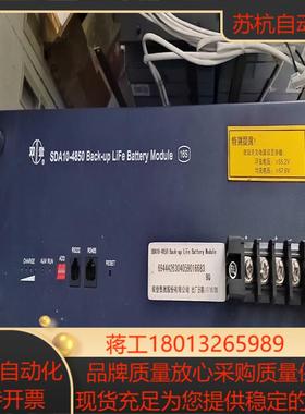 双登4850磷酸铁锂电池SDA10-48504实测53A