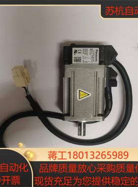 100W伺服电机MSMD012G1U片质量