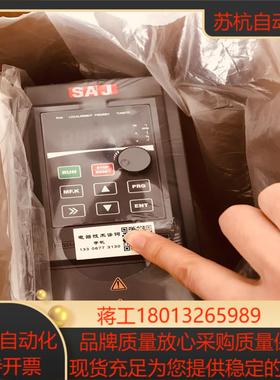 PDG10-4TR75B 075KW 380V SAJ三晶