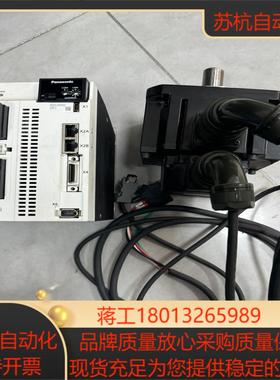 A6  总线1KW伺服套装驱动器MDDLN45NE电机