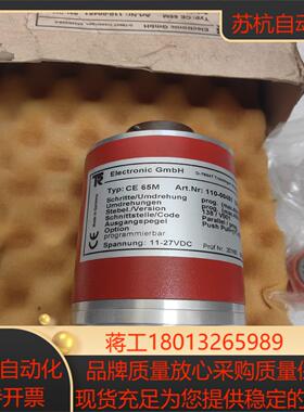 全新原装帝尔TR编码器CE65MArtNr110