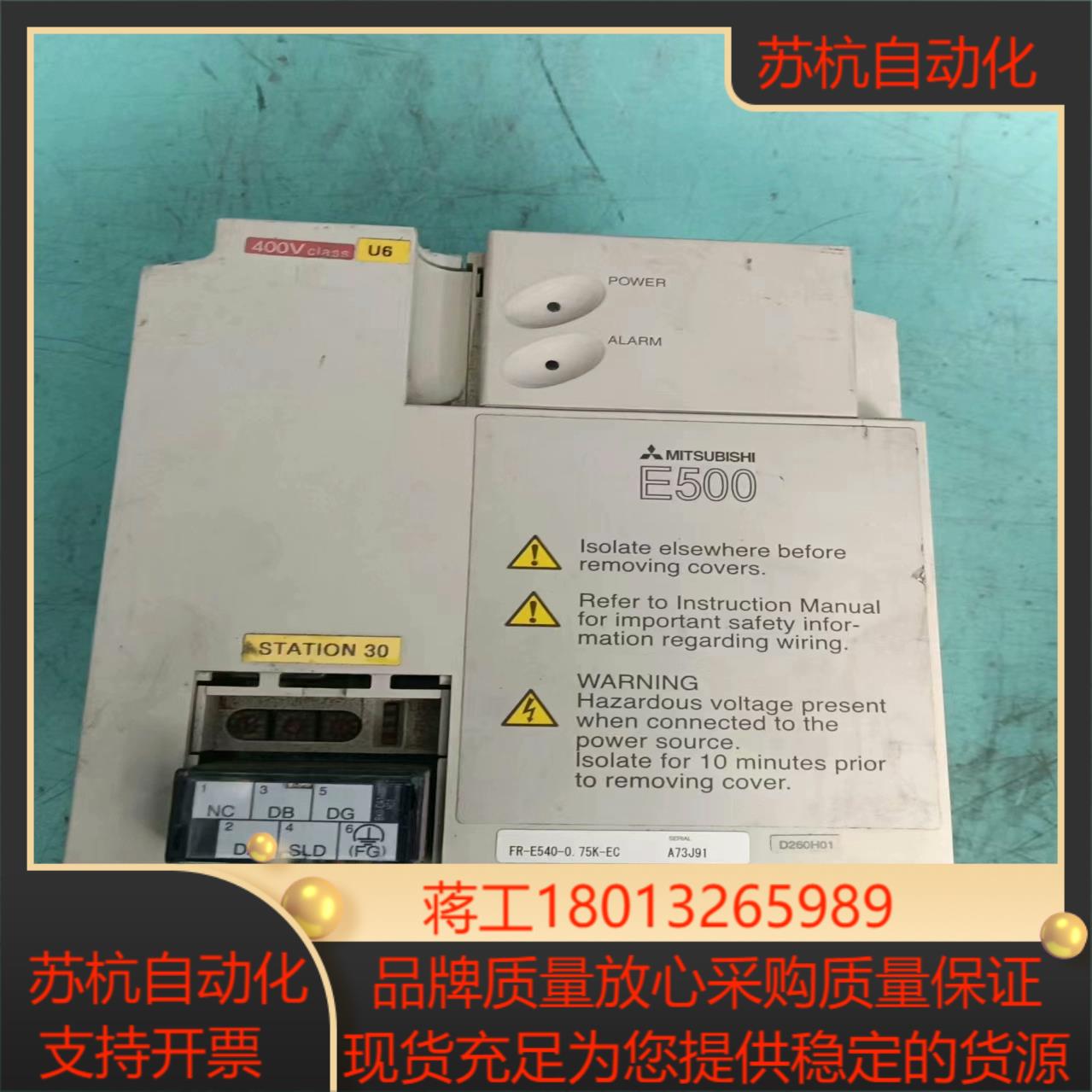 三菱变频器FR-E540-075K-EC075KW实物