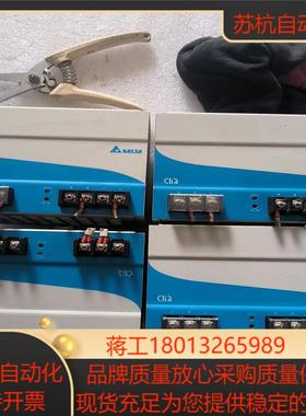 台达导轨电源EOE13010007