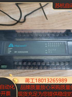 Haiwell海为PLC  HW-S20ZA220R