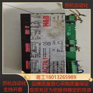 成 741 H&B 称重变送器放大器单LAC