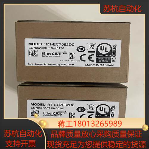 台达模块 全新原装正品台达PLC模块R1-EC7062D0