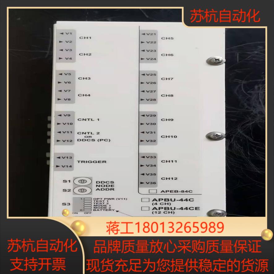 APBU-44C 原装变频器光纤适配器  测试