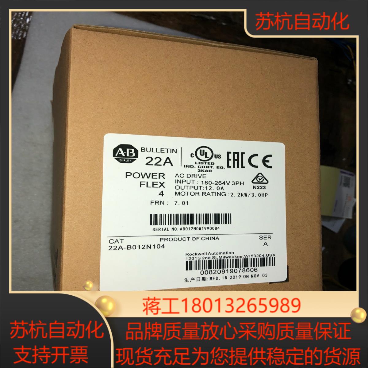 AB变频器22A22B22D-B012B017N104