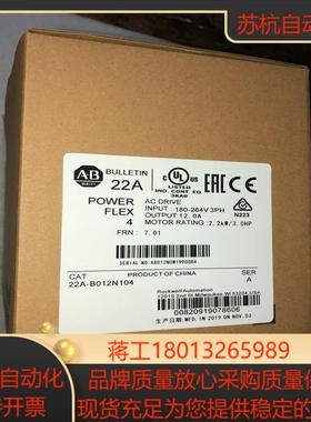 AB变频器22A22B22D-B012B017N104