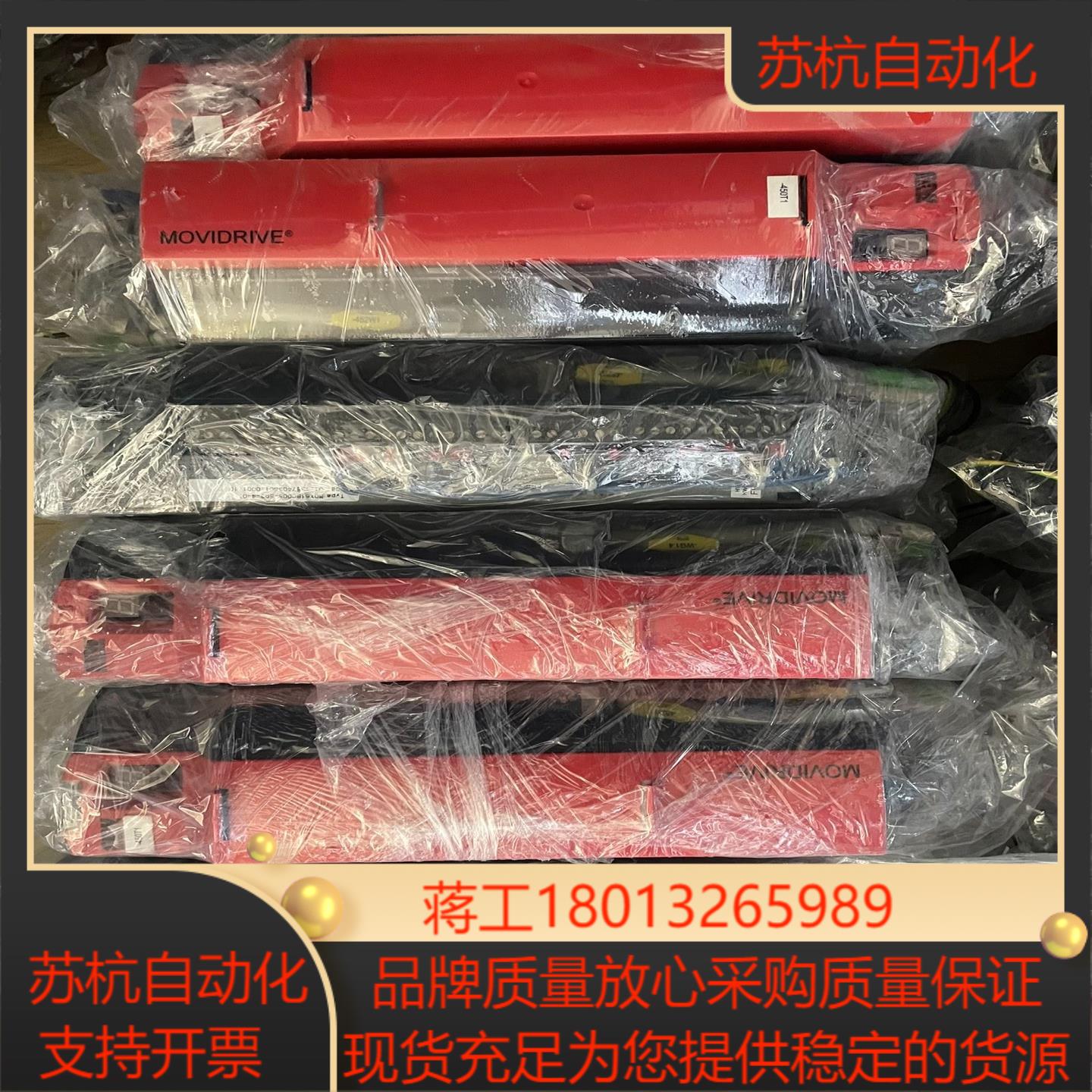 MDX61B0005-5A3-4-0T变频器带DER11B