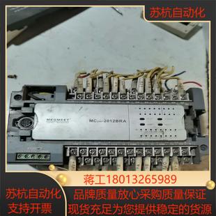 麦格米特PLCMC200 2012BRA功能成色如图