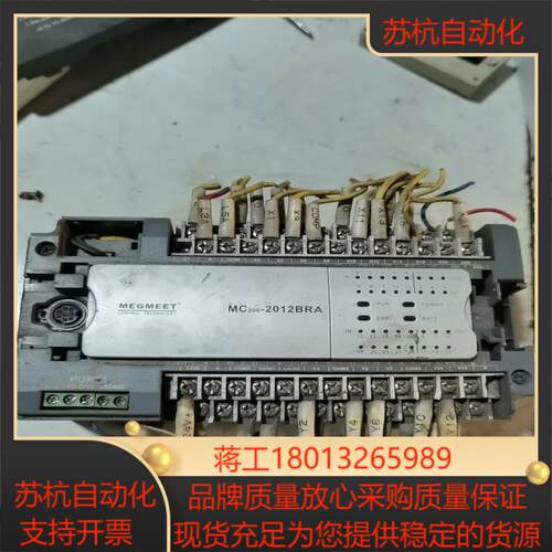 麦格米特PLCMC200-2012BRA功能成色如图