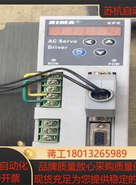 BIMA伺服驱动器  EP8 3A 功能正常有
