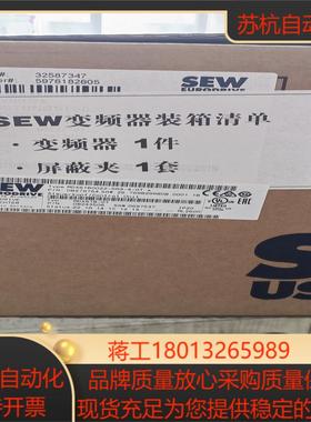 赛威SEW变频器  MDX61B0022-5A3-4-0T全