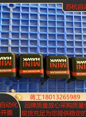 MICROSCAN迈思肯FIS-6300-5006G