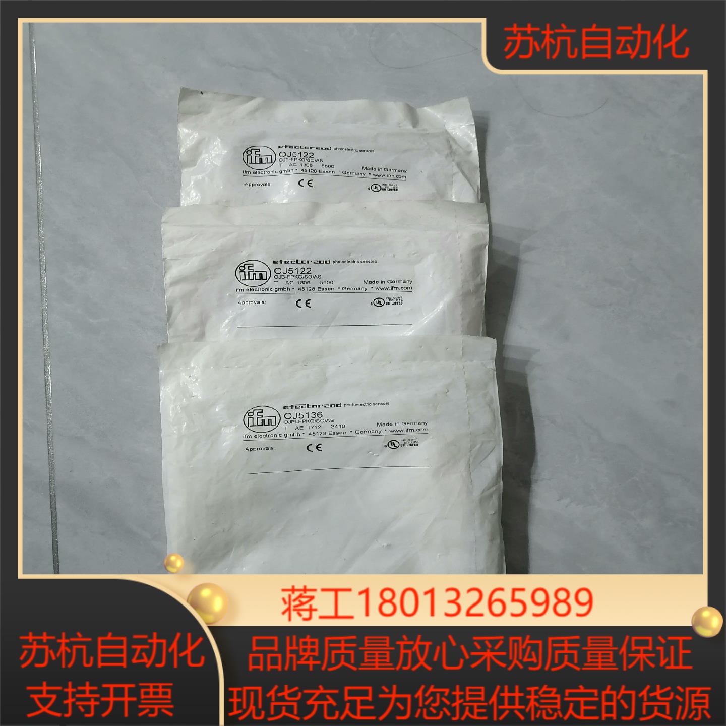 ifm易福门 oj 5122一共5个
