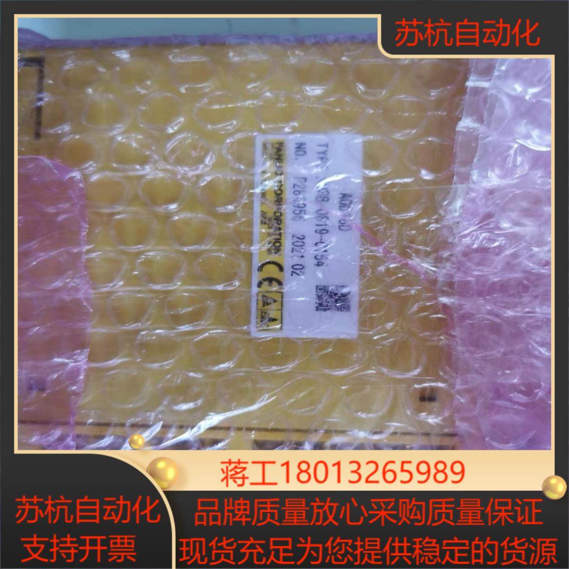 FANUCA03B-0819-C154全新原装