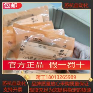 IFM O6H204传感器O6H205 O6H202 O6H200 O6T201 O6P204