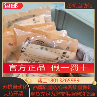 IFM O6H204传感器O6H205 O6H202 O6H200 O6T201 O6P204
