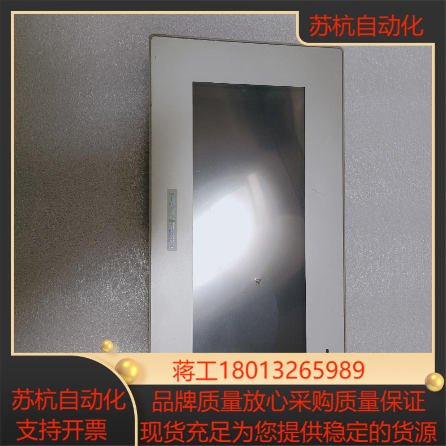 普洛菲斯GP-4402WWPFXGP4402WADW实物