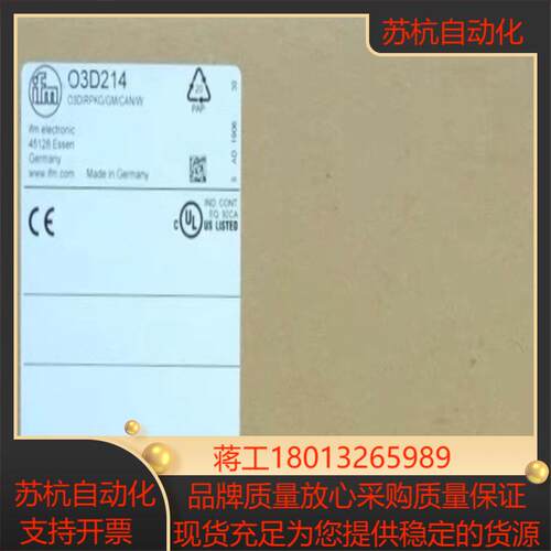 IFM O3D214 3D传感器 O3DIRPKGGMC