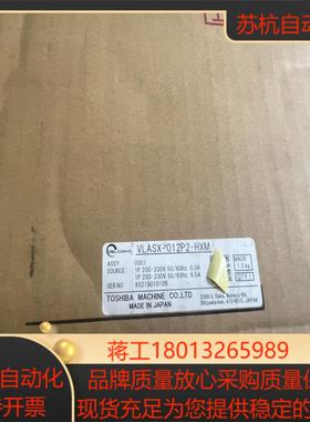 东荣全新驱动VLASX-012P2-HXM的2500台