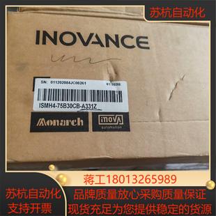 全新正品 a331z 75b30cb 汇川电机ismh4