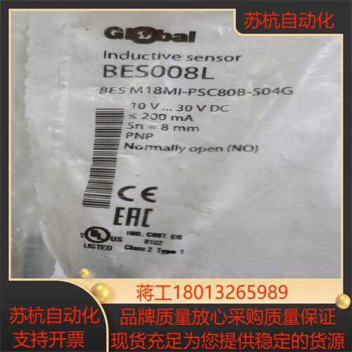 全新 巴鲁夫传感器