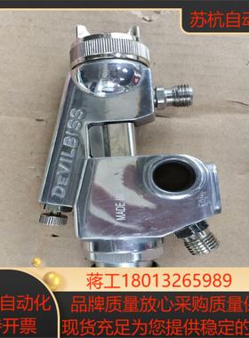 DEVILBISS 戴维比斯 喷漆枪