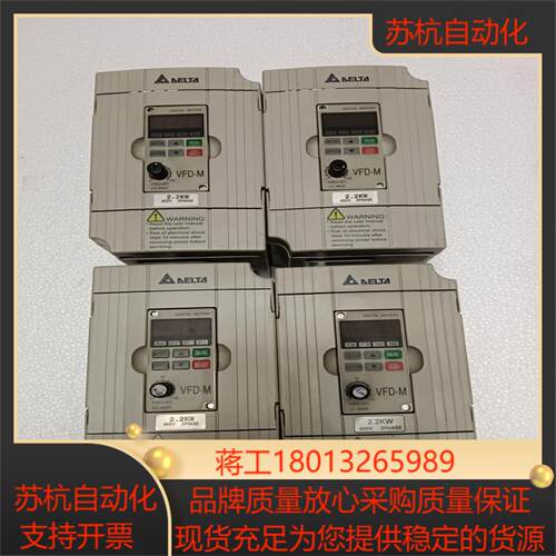 原装台达M系列变频器VFD022M43B22KW功能