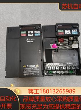 台达MS300变频器VFD17AMS43ANSAA75K