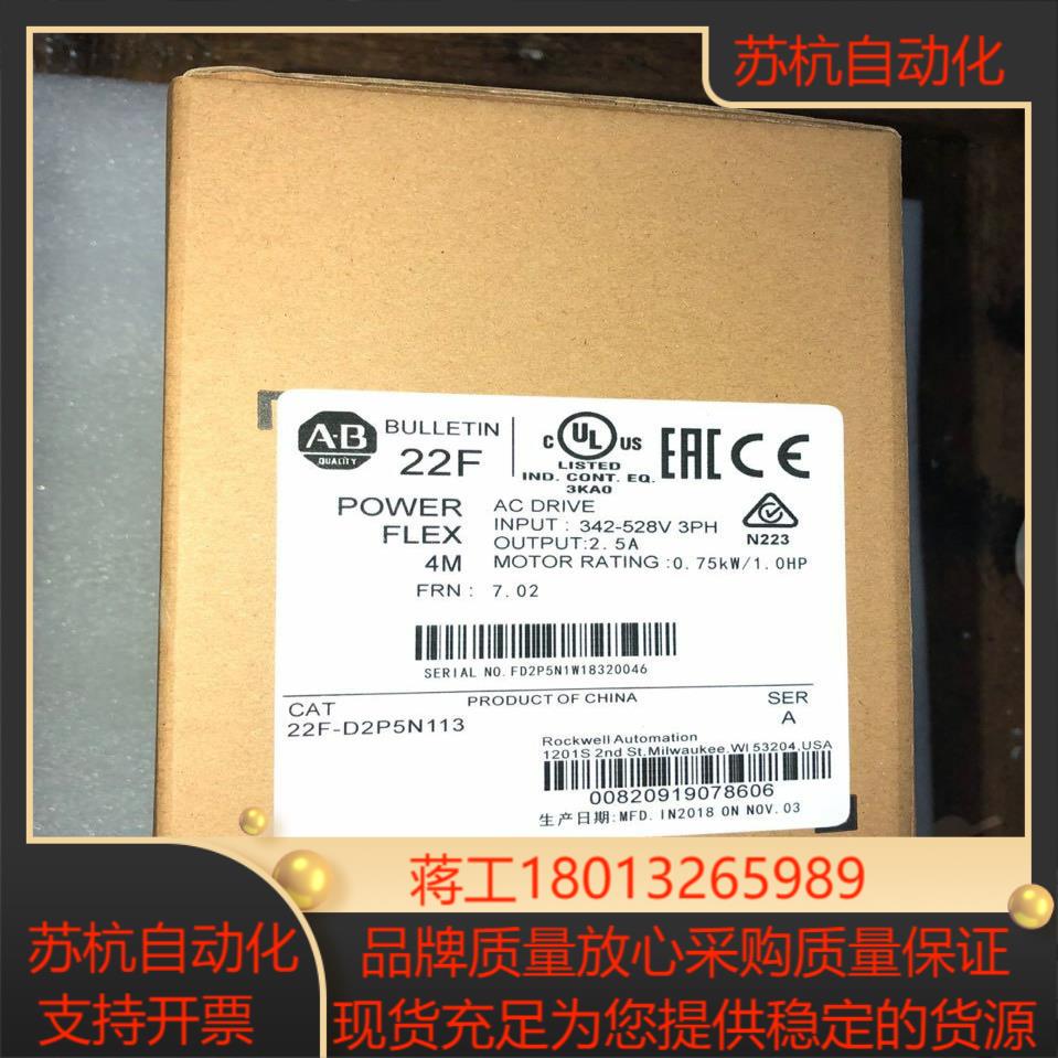 AB变频器22F-D1P5D2P5D4P2D6P0D