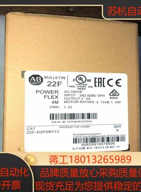 AB变频器22F-D1P5D2P5D4P2D6P0D