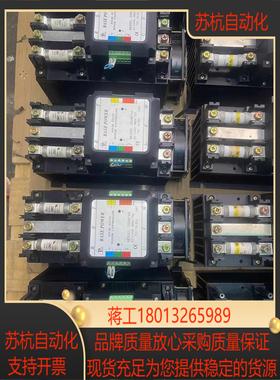 现货DS4875A BASE POWER固态继电器 有37个 实