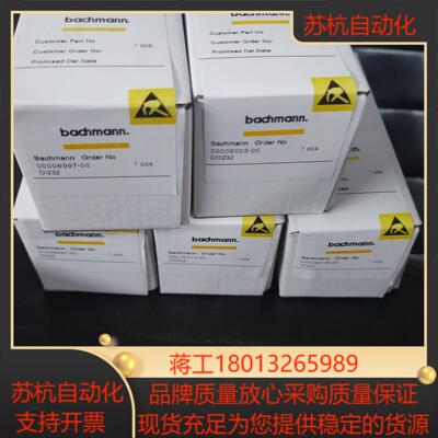 巴赫曼PTAI216要的聊全新带装