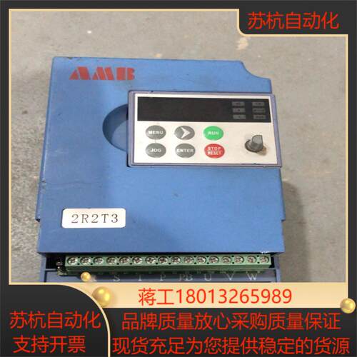 AMB100-2R2G-T3 变频器功能实物拍