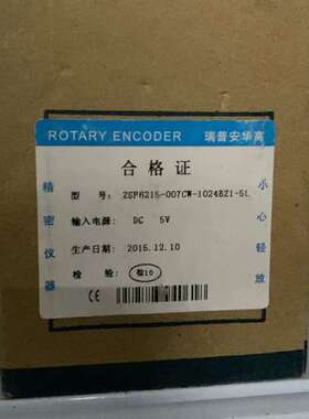 全新瑞普安华高旋转编码器ZSP6215-007CW-1024