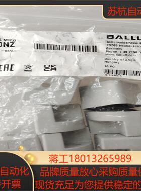 全新原装巴鲁夫BIS00NZ