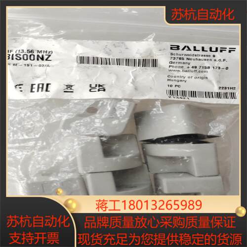 全新原装巴鲁夫BIS00NZ