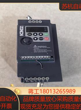 众辰变频器NZ200-3R7G5R5P-4 3755KW 380V 原装件