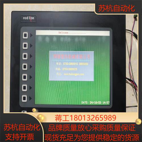 red lion雄狮g310c雄狮g310c触摸屏