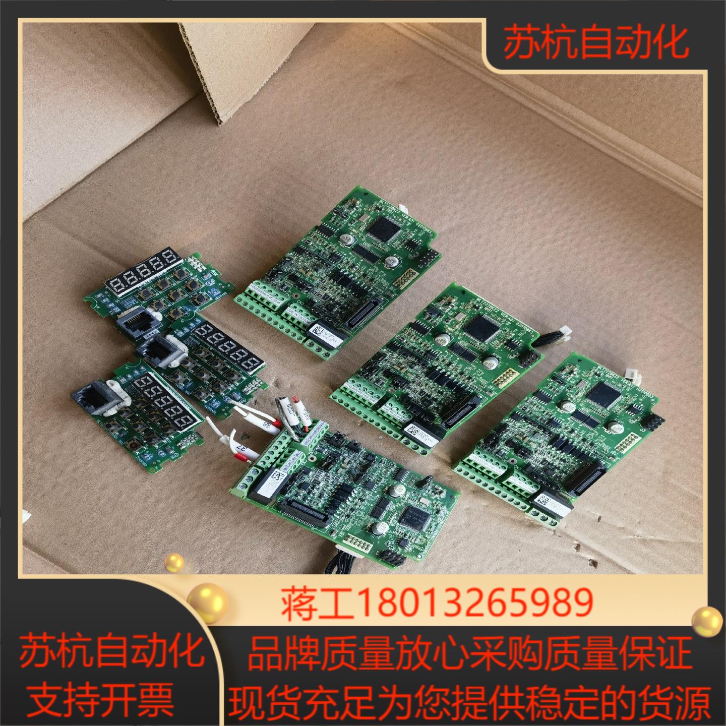 汇川MD310变频器主板功能完好主板