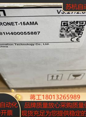 埃斯顿伺服驱动器pronet-15ama全新原装正品全新实