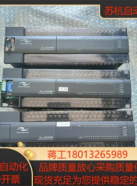 H2U-3232MT-XP 汇川PLC无功