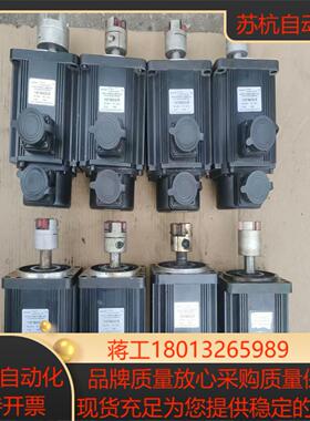 华大伺服电机110ST－M04030LFB4牛米12KW
