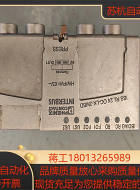 菲尼克斯模块IBSRL24OC-2mbd